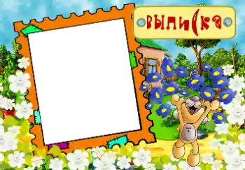 An inscription on the frame: Maternity hospital