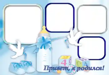 An inscription on the frame: I was born!