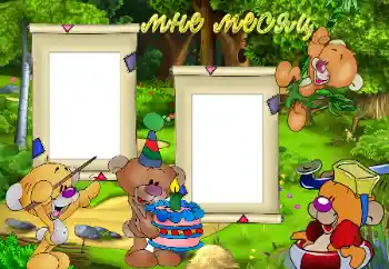 An inscription on the frame: 1 month An inscription on the frame: 1 month