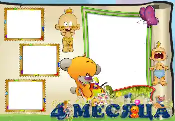 An inscription on the frame: 4 month An inscription on the frame: 4 month