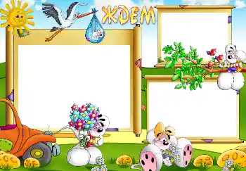 An inscription on the frame: WAIT FOR YOU...