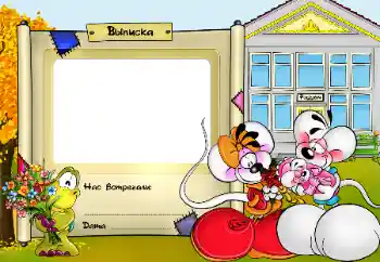 An inscription on the frame: Maternity hospital An inscription on the frame: Maternity hospital