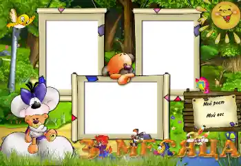 An inscription on the frame: 3 month An inscription on the frame: 3 month