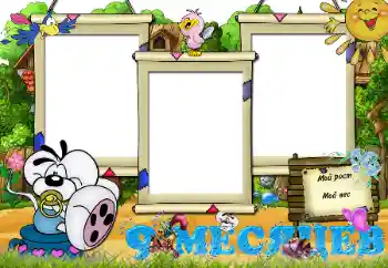 An inscription on the frame: 9 month An inscription on the frame: 9 month