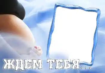 An inscription on the frame: WAIT FOR YOU... An inscription on the frame: WAIT FOR YOU...