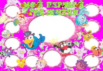 An inscription on the frame: 1 year An inscription on the frame: 1 year