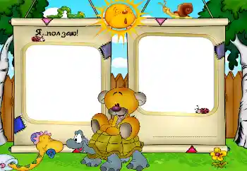 Photo effect from category The first year № 2974