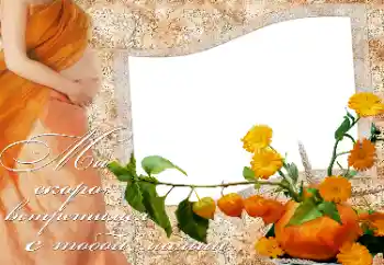 An inscription on the frame: WAIT FOR YOU... An inscription on the frame: WAIT FOR YOU...