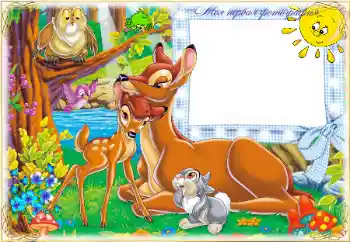 An inscription on the frame: My first photo An inscription on the frame: My first photo