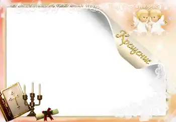 An inscription on the frame: Christening