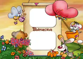 An inscription on the frame: Maternity hospital