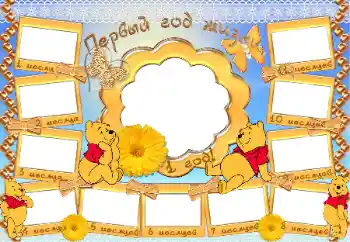 An inscription on the frame: 1 year