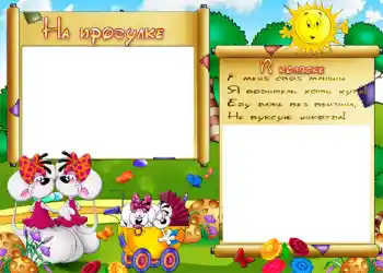 An inscription on the frame: В коляске