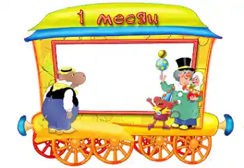 An inscription on the frame: 1 month An inscription on the frame: 1 month