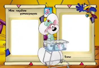 An inscription on the frame: My first photo An inscription on the frame: My first photo