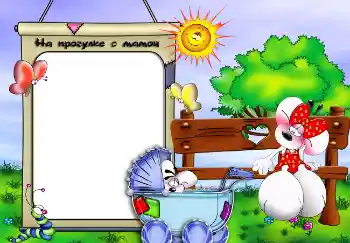 An inscription on the frame: Stroll