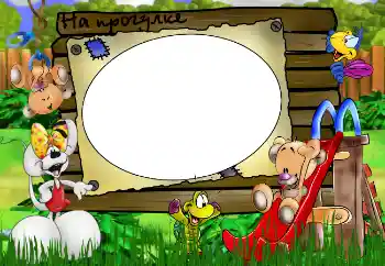 An inscription on the frame: Stroll