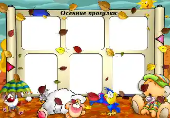 An inscription on the frame: Stroll