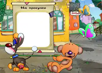 An inscription on the frame: Stroll