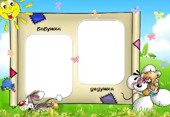 An inscription on the frame: Grandmother. Grandfather. An inscription on the frame: Grandmother. Grandfather.