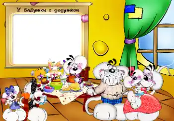 An inscription on the frame: Grandmother. Grandfather.