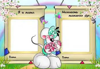 An inscription on the frame: My mother An inscription on the frame: My mother