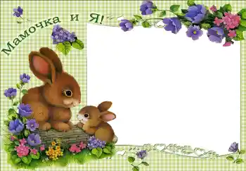 An inscription on the frame: My mother An inscription on the frame: My mother