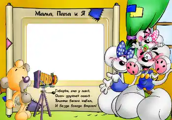 An inscription on the frame: Father. Mother. An inscription on the frame: Father. Mother.