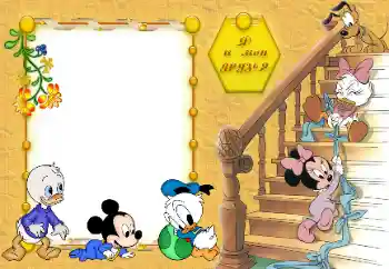 An inscription on the frame: My friends