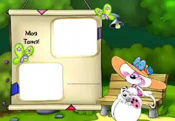 An inscription on the frame: My aunt 