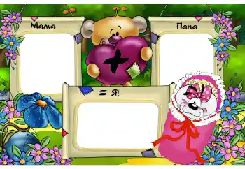 An inscription on the frame: Father. Mother.