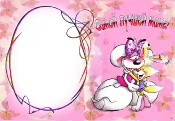 An inscription on the frame: My mother