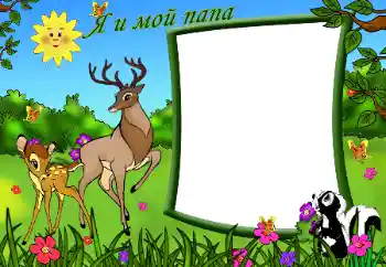 An inscription on the frame: My father An inscription on the frame: My father