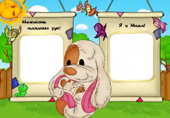 An inscription on the frame: My mother An inscription on the frame: My mother