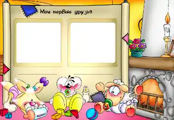 An inscription on the frame: My friends An inscription on the frame: My friends