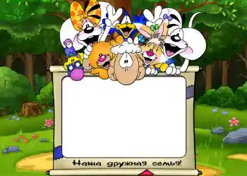 An inscription on the frame: My family An inscription on the frame: My family