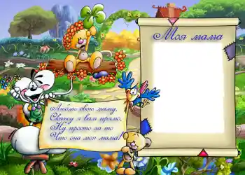 An inscription on the frame: My mother An inscription on the frame: My mother