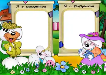 An inscription on the frame: Grandmother. Grandfather. An inscription on the frame: Grandmother. Grandfather.