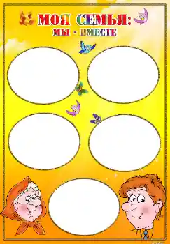 Photo effect from category With relatives № 5394 Photo effect from category With relatives № 5394