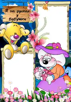 An inscription on the frame: Grandmother An inscription on the frame: Grandmother