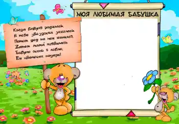 An inscription on the frame: Grandmother An inscription on the frame: Grandmother