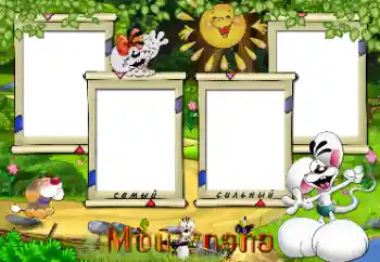 An inscription on the frame: My father