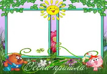 Photo effect from category Smeshariki № 116035 Photo effect from category Smeshariki № 116035