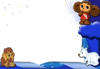 Photo effect from category Soviet cartoons № 3441 Photo effect from category Soviet cartoons № 3441