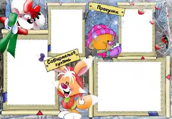 An inscription on the frame: Stroll