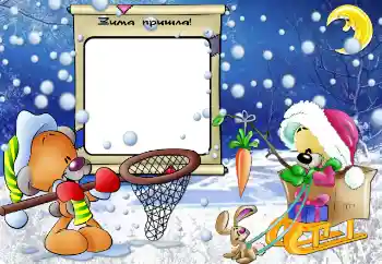 An inscription on the frame: Winter