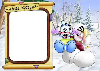 An inscription on the frame: Stroll