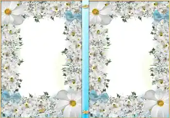 An inscription on the frame: Our rest