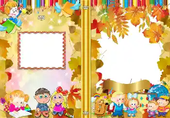 An inscription on the frame: 1 September