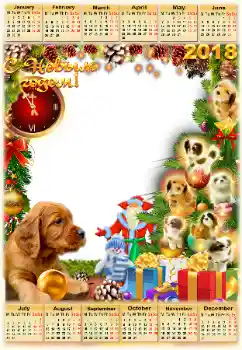 An inscription on the frame: 2026 An inscription on the frame: 2026